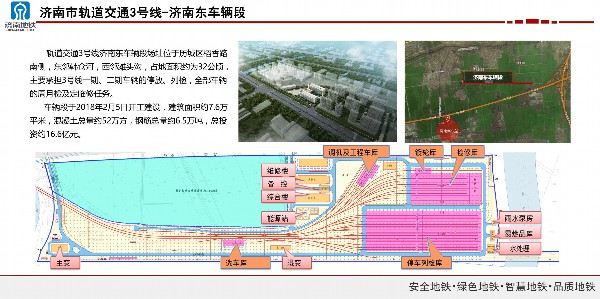 济南地铁3号线啥时开通的,济南地铁三号线何时开通