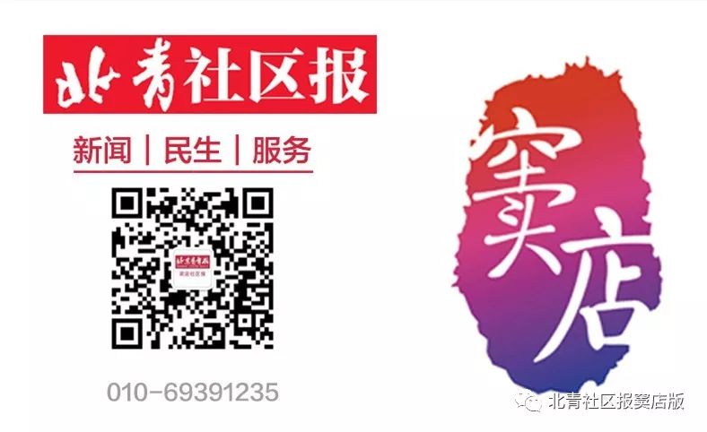 师生说丨第35个教师节,窦店“园丁”有话说