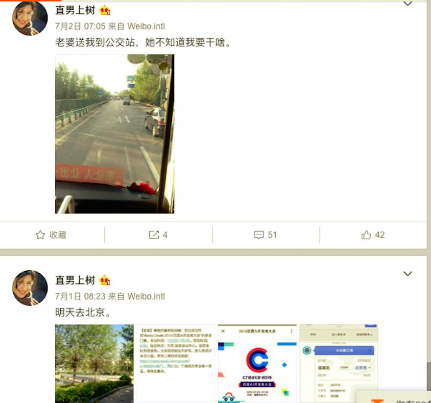 李彦宏被泼水事件处理,百度李彦宏被泼水事件