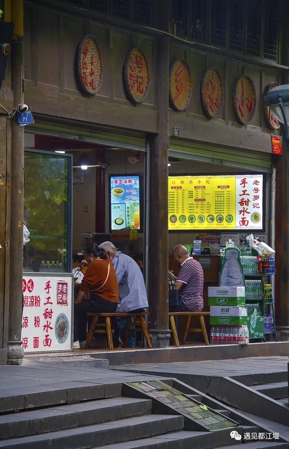 向往之城都江堰：一座骨子里带有香味的城市！