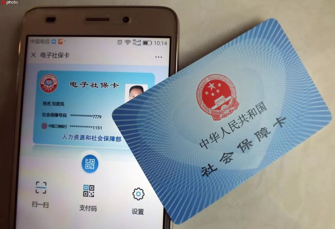 厦门电子社保卡在哪里可以领取,厦门电子社保卡