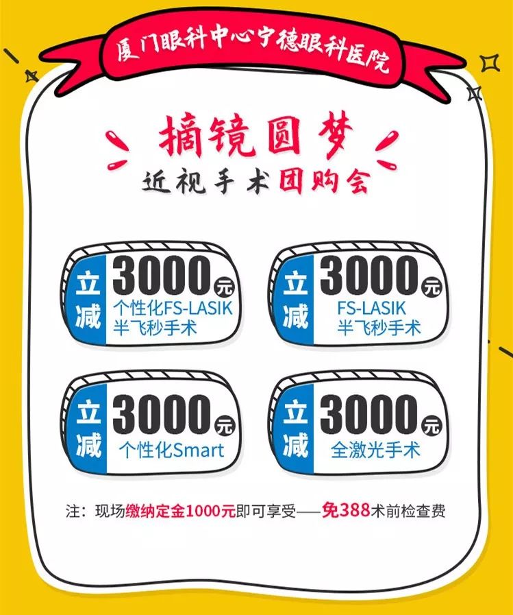 宁德高考分400报什么学校,福建宁德高考报名条件
