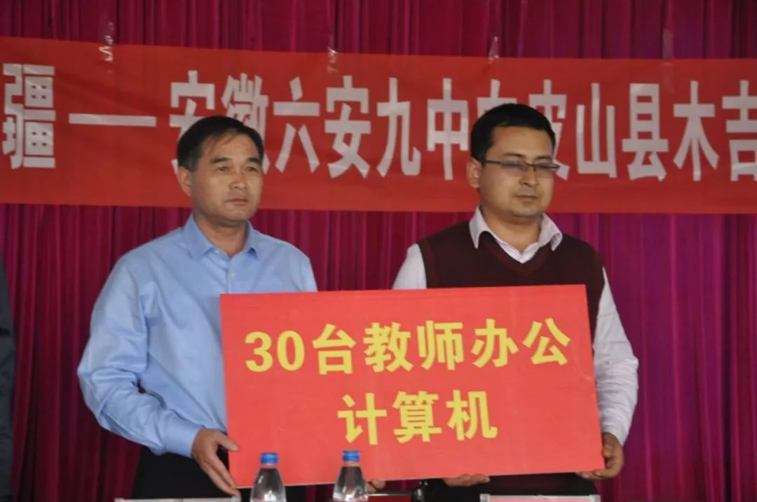 六安市最新学校事件,六安学校事件最新