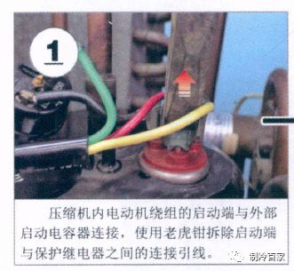 空调压缩机更换全过程视频教程,冰箱压缩机更换步骤视频