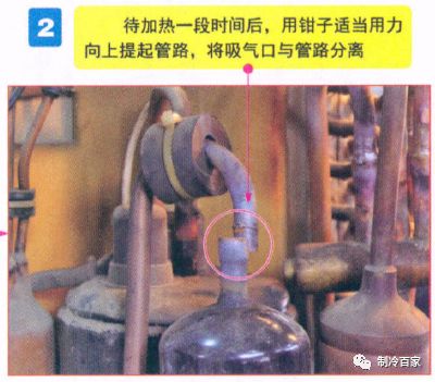 空调压缩机更换全过程视频教程,冰箱压缩机更换步骤视频