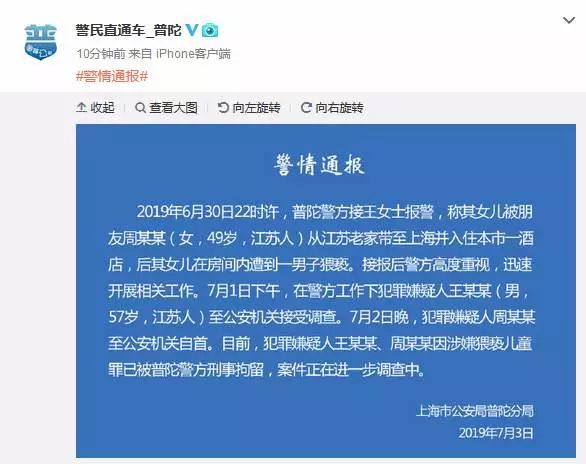 王某涉嫌强制猥亵罪,王某性侵张某案后续出狱了吗