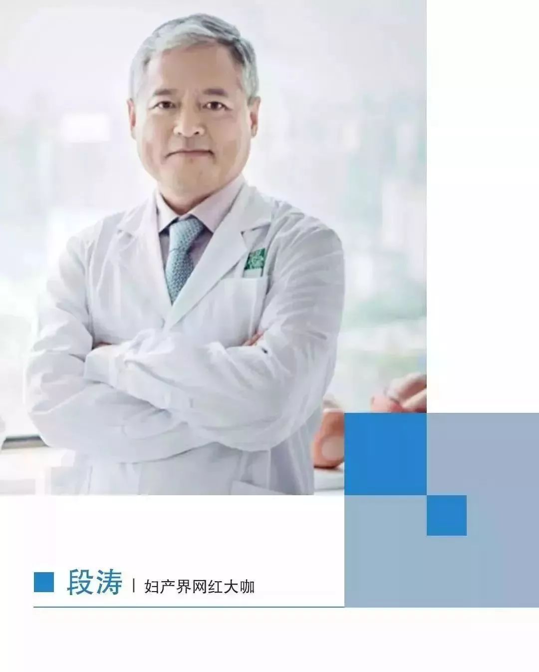 21周正常胎盘位置,前置胎盘会变位置吗