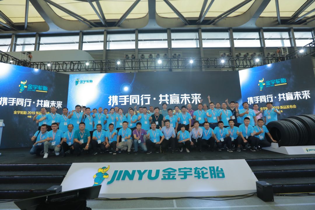 金宇轮胎上市,金宇高端系列