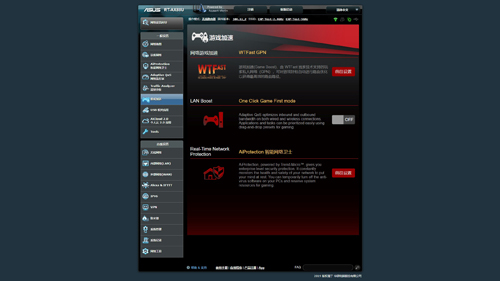 华硕rt-ax57路由器评测,华硕rtax88u评测