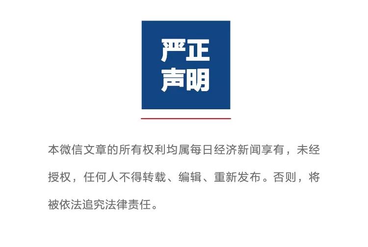 放弃IPO转战精选层的关键时刻，炒股软件公司麟龙股份遭遇网络“维权”，公司最新回应来了
