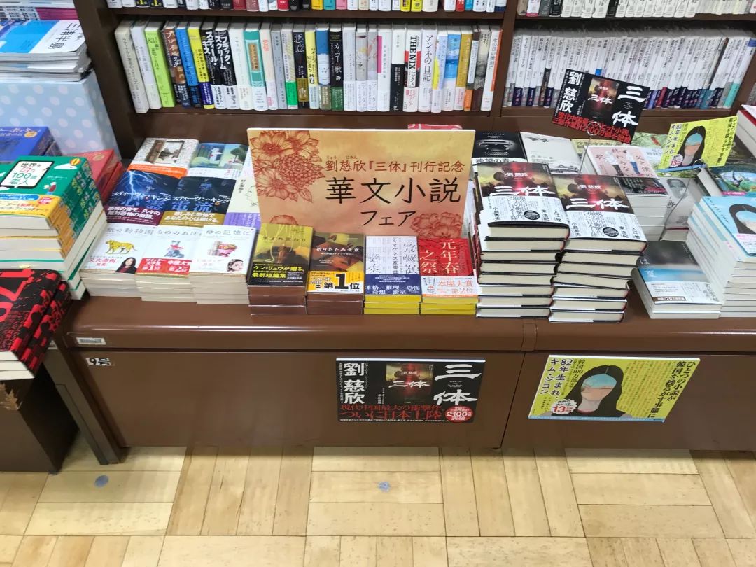 三体韩语版,韩语版三体