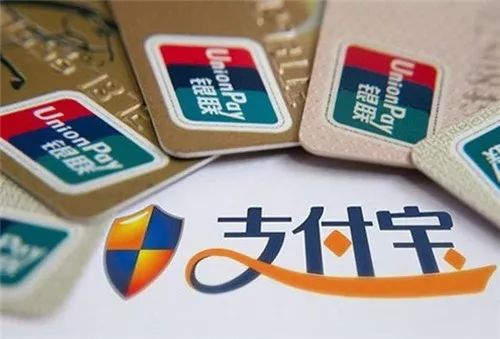 微信支付隐藏存款构成拒执罪,支付宝隐藏存款构成拒执罪