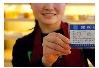 记者健康证办理,线上办理健康证是真的吗