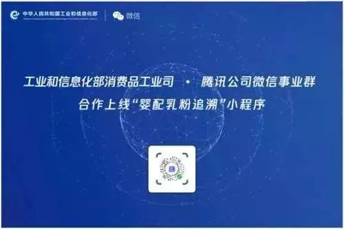 奶粉真假鉴别、垃圾分类...这几款生活常识类小程序必关注！附多款app推荐