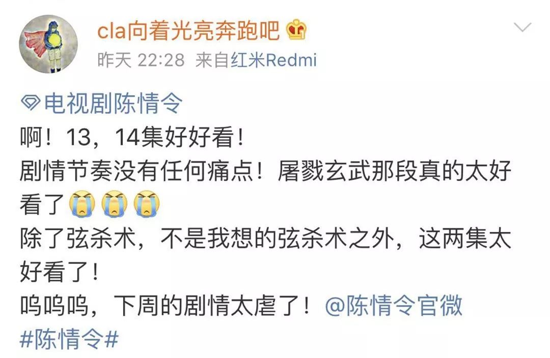 为什么都说陈情令好看,陈情令到底哪里好看