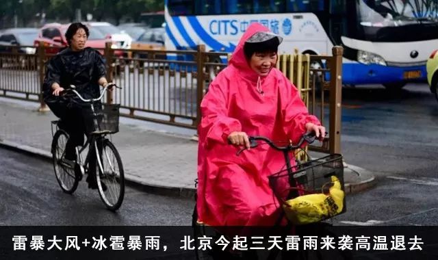 北京东城危改,北京东城危改项目