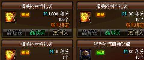 2023年金秋积分商城宠物外观,积分商城金秋普通宠物自选礼盒