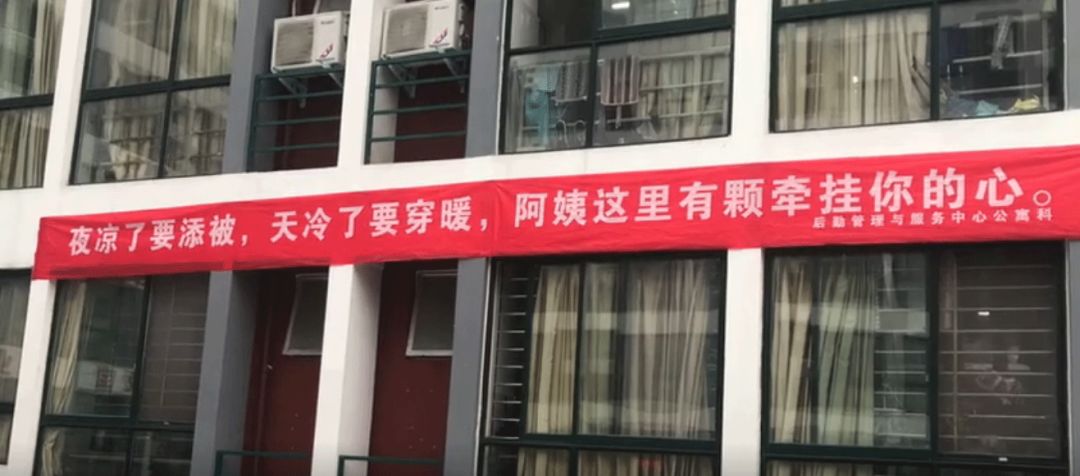 催人泪下的毕业横幅,本科毕业典礼横幅