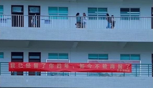 高校走心毕业季标语惹哭网友,催泪的毕业季横幅
