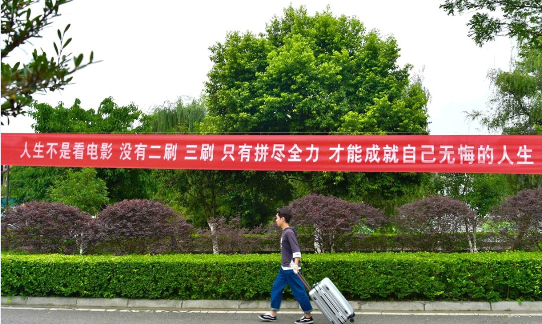 催人泪下的毕业横幅,本科毕业典礼横幅