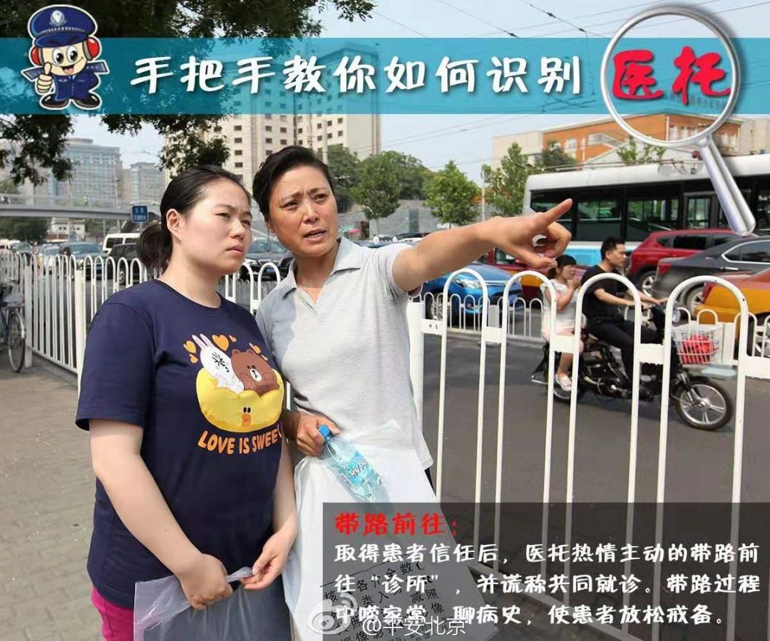 在医院遇到好心的阿姨,医院看病遇到热心女