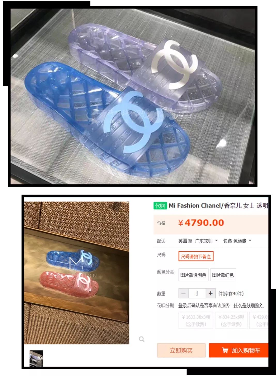 夏季最火的鞋子 (最近夏季比较火的鞋子)