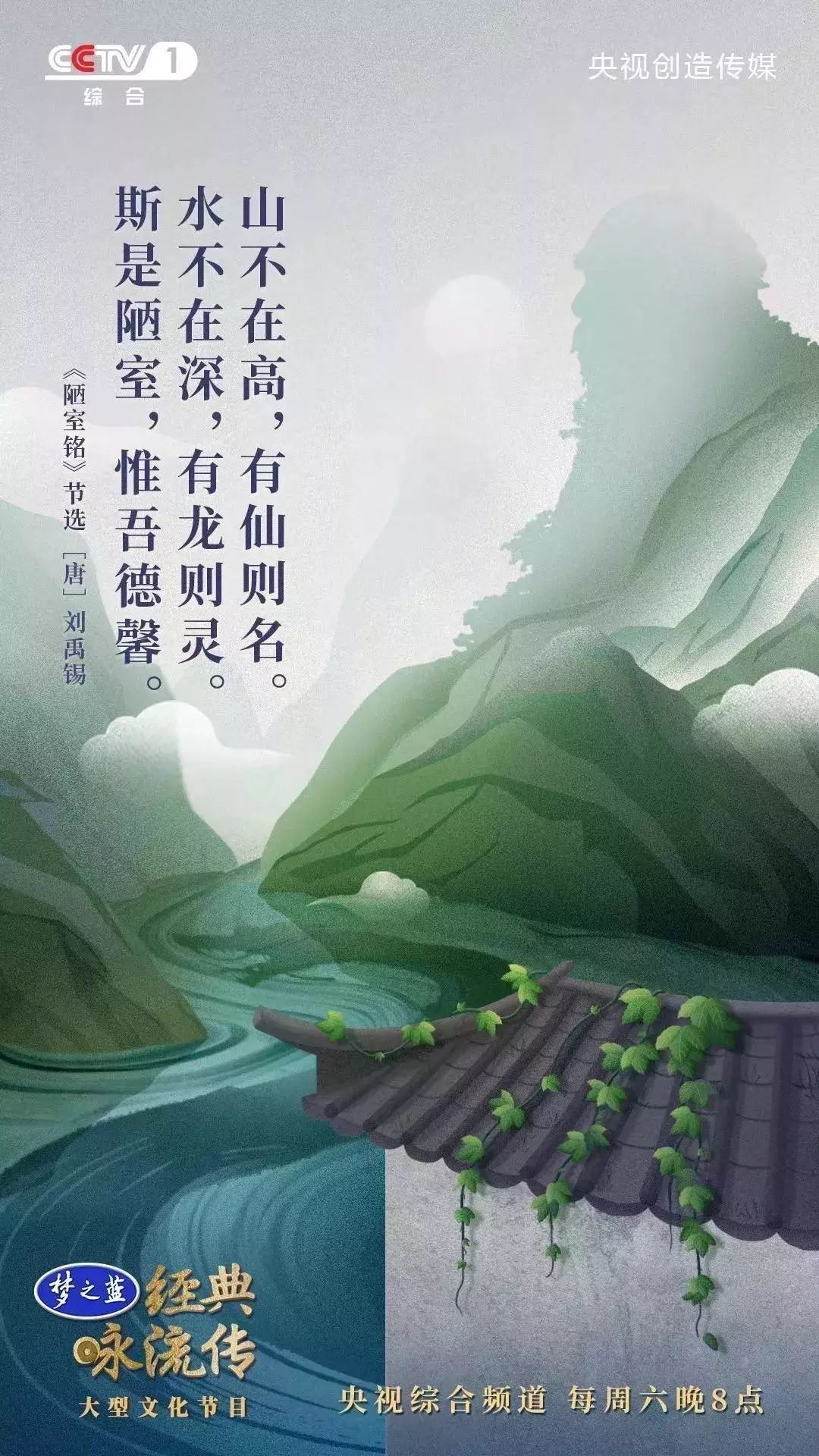 暑假第一课：央视把中小学必背58首经典诗词做成了歌曲，中小学课本都会学到！（建议收藏）