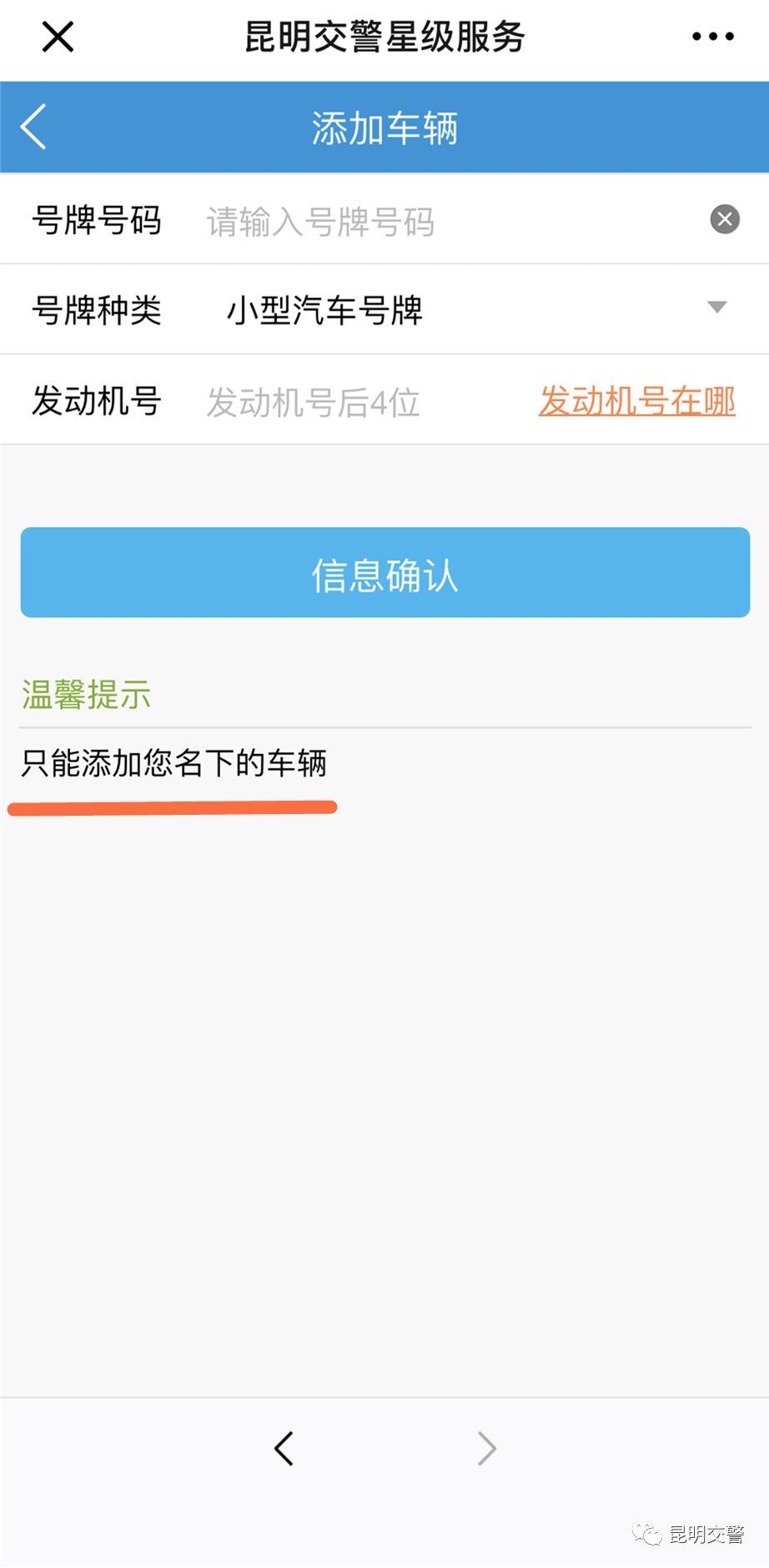 怎样申领驾驶证行驶证,星级服务介绍