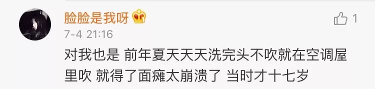 医生教的面瘫保健操,吹空调治面瘫视频