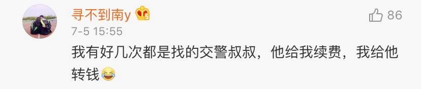 微信又出新功能，停机也能充话费！网友却担心……