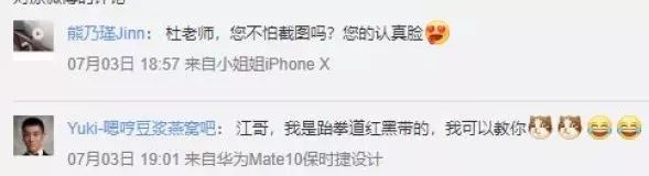 瓶盖挑战吴京完整版,瓶盖挑战吴磊