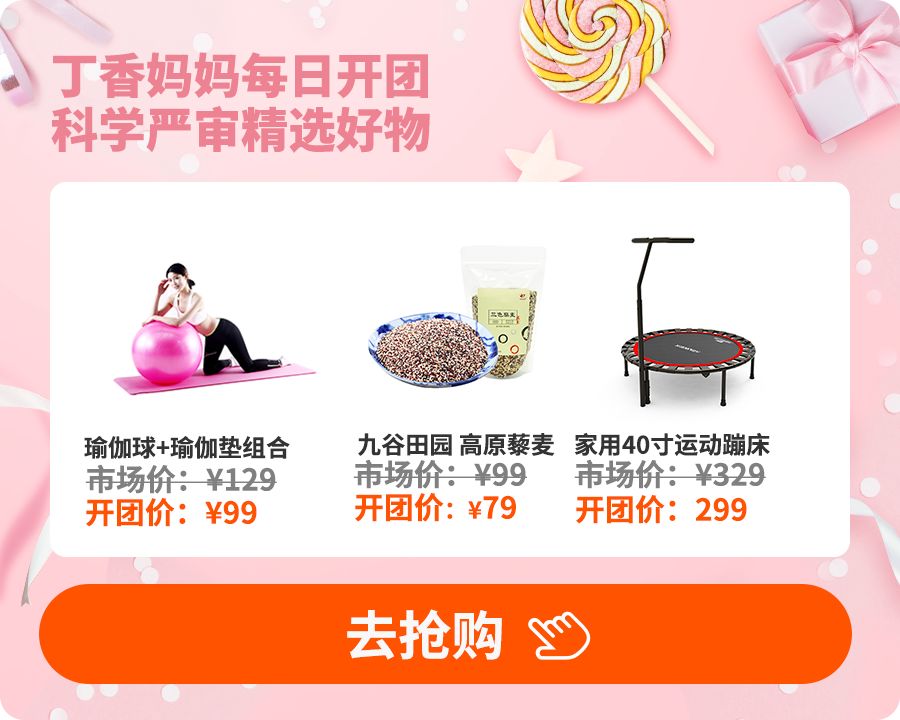 夏日瘦身减脂餐,减肥食谱一周必买清单