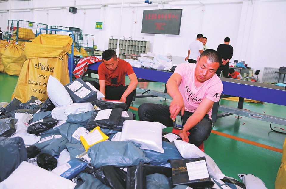 海外邮政出问题找谁解决,海外包裹盲盒是真的吗