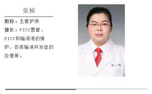 点点手机，护士到你家！台州开通“滴滴打针”服务