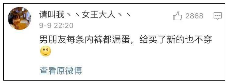 一星期不换衣服正常吗,一星期不换内裤危害