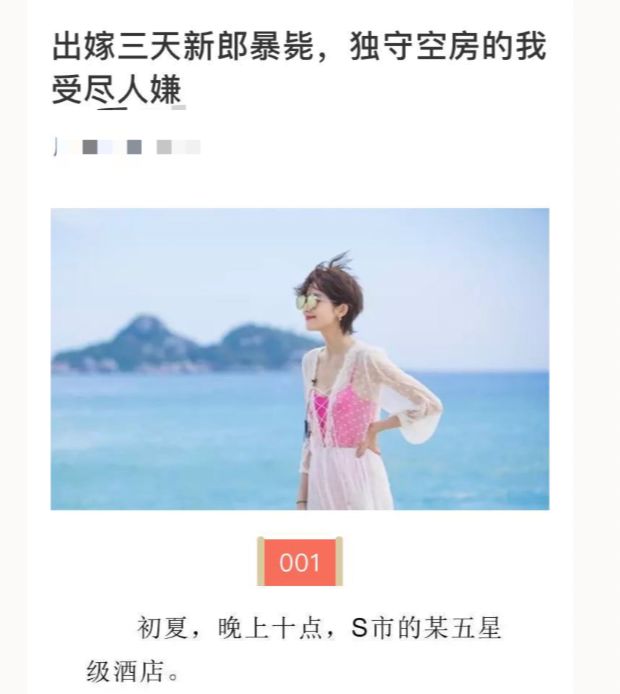 微信杀不死!这个暴利肮脏行业年赚几十亿,毛利堪比茅台