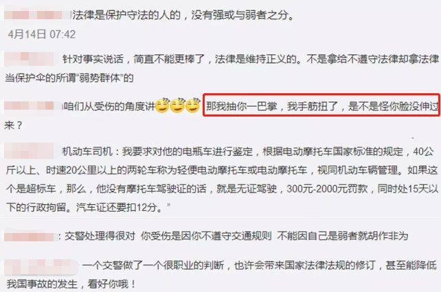 电动车闯红灯为啥是主责不是全责,电动车闯红灯全责的医疗费怎么办
