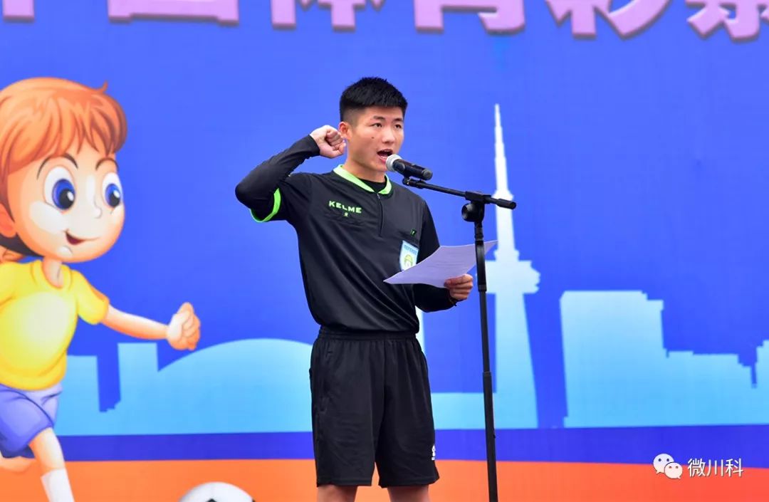 2019绿茵小将青少年足球公开赛,足球小将绿茵争锋视频