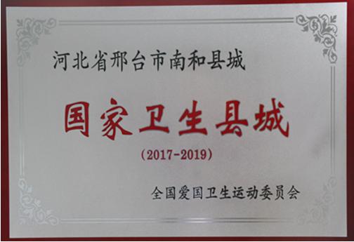 中国宠物食品之乡央视,宠物食品之乡