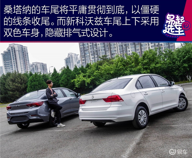 雪佛兰新科沃兹2018,后起之秀雪佛兰科沃兹购车首选