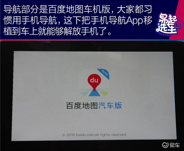 选车雪佛兰科沃兹怎样,雪佛兰新科沃兹2018