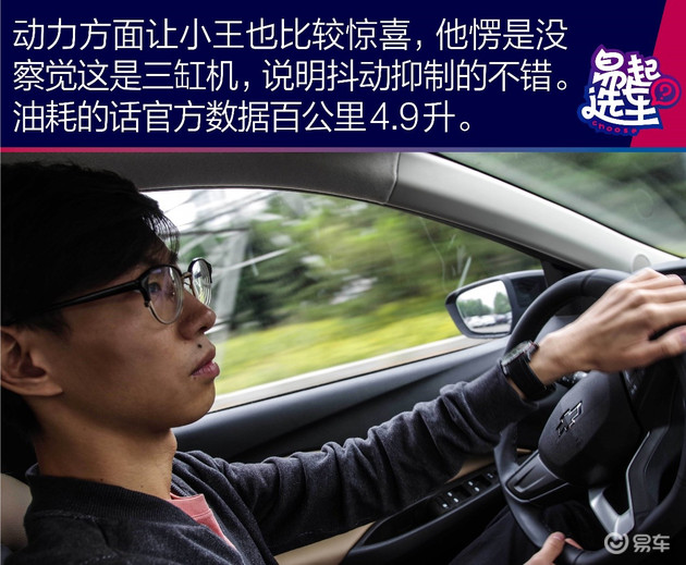 雪佛兰新科沃兹2018,后起之秀雪佛兰科沃兹购车首选