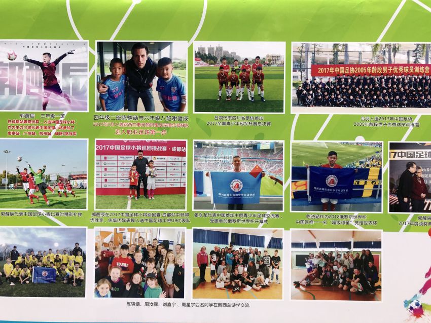 绵阳青训足球,绵阳市青训