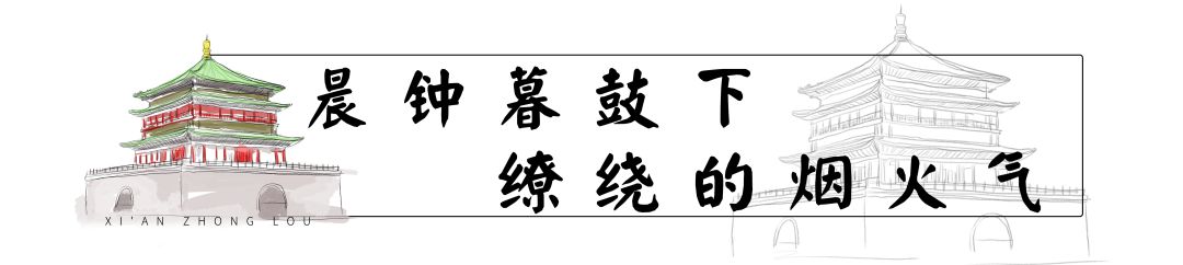西安钟楼商圈事件真相,西安钟楼商圈历史