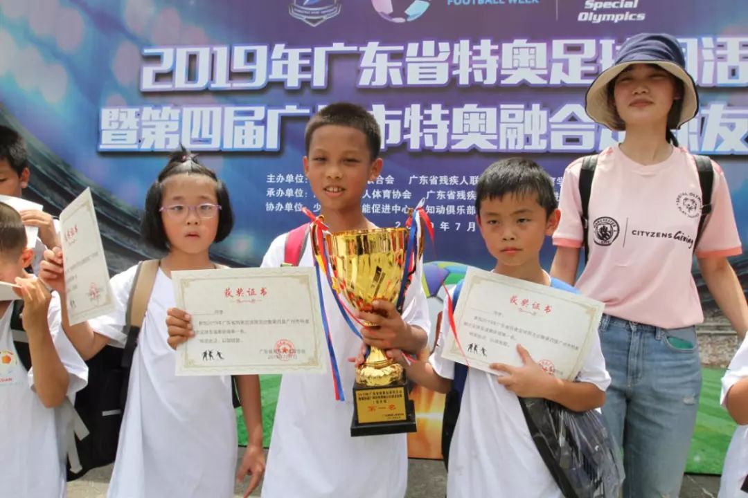 酷！2019年广东省特奥足球周活动在穗举行