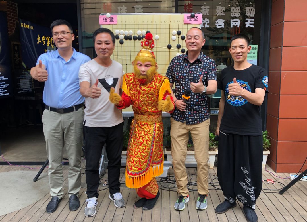 当围棋京剧茶道三种国粹邂逅…滇浙豪强战演绎别样精彩