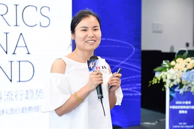 「关注」斩获与未来谈时尚的底气！2020/21秋冬中国纺织面料流行趋势提案会在大浪举行