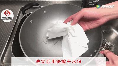 铁锅不粘锅用什么擦,不粘锅的铁锅用什么纸巾擦拭