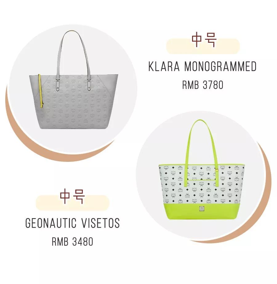 mcm为什么那么好看,mcm为什么这么好看