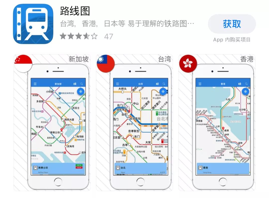 去日本自由行最好用的app,去日本旅游想学简单的日语app